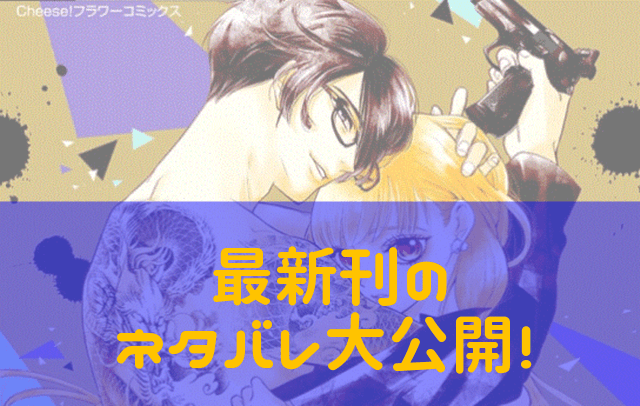 シエスタは君と乗る波に抱かれて第二話 無料・試し読みなら！Amebaマンガ (旧 読書のお時間です)